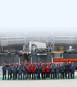 背靠鴻程，技術(shù)和服務(wù)團(tuán)隊(duì)強(qiáng)大