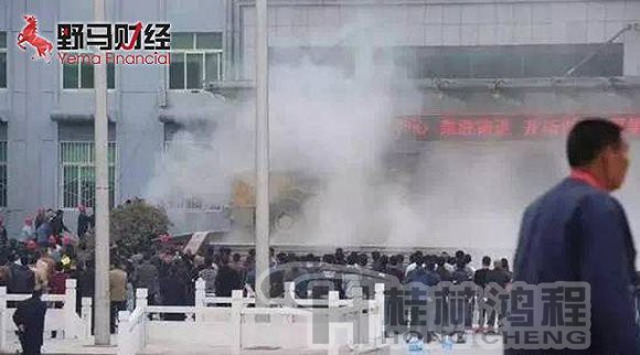 人民的名義，山水集團(tuán)