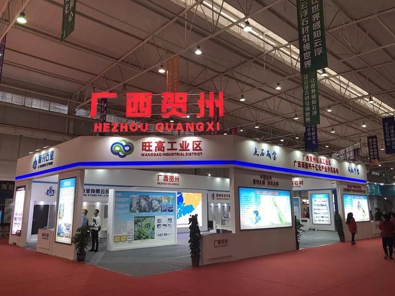 第十五屆云浮國際石材展契機 第十五屆云浮國際石材展契機