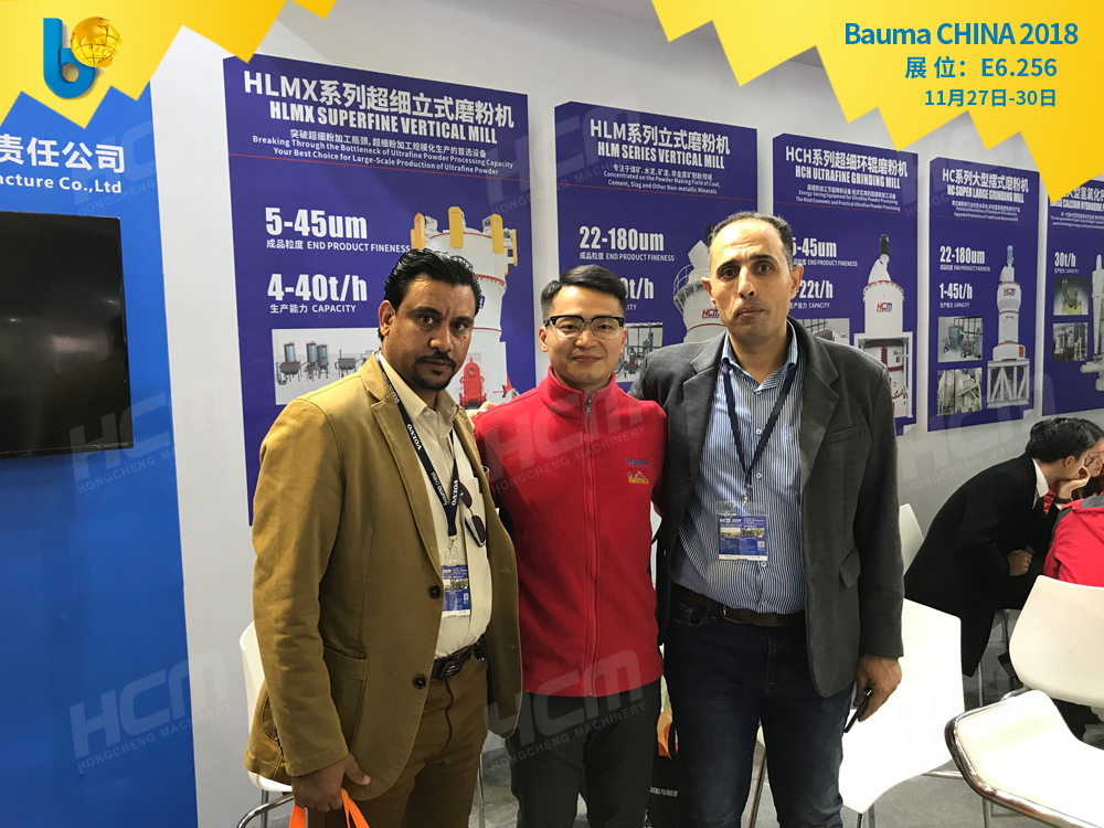聚焦Bauma CHINA 2018（上海寶馬展），桂林鴻程閃亮登場！