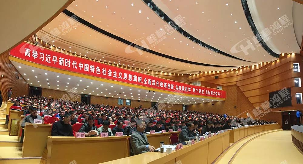 磨粉機(jī)廠家桂林鴻程總經(jīng)理容棟國喜提2018年度優(yōu)秀工業(yè)企業(yè)家光榮稱號 磨粉機(jī)廠家桂林鴻程總經(jīng)理容棟國喜提2018年度優(yōu)秀工業(yè)企業(yè)家光榮稱號