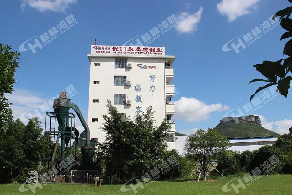 磨粉機(jī)廠家桂林鴻程總經(jīng)理容棟國喜提2018年度優(yōu)秀工業(yè)企業(yè)家光榮稱號 磨粉機(jī)廠家桂林鴻程總經(jīng)理容棟國喜提2018年度優(yōu)秀工業(yè)企業(yè)家光榮稱號