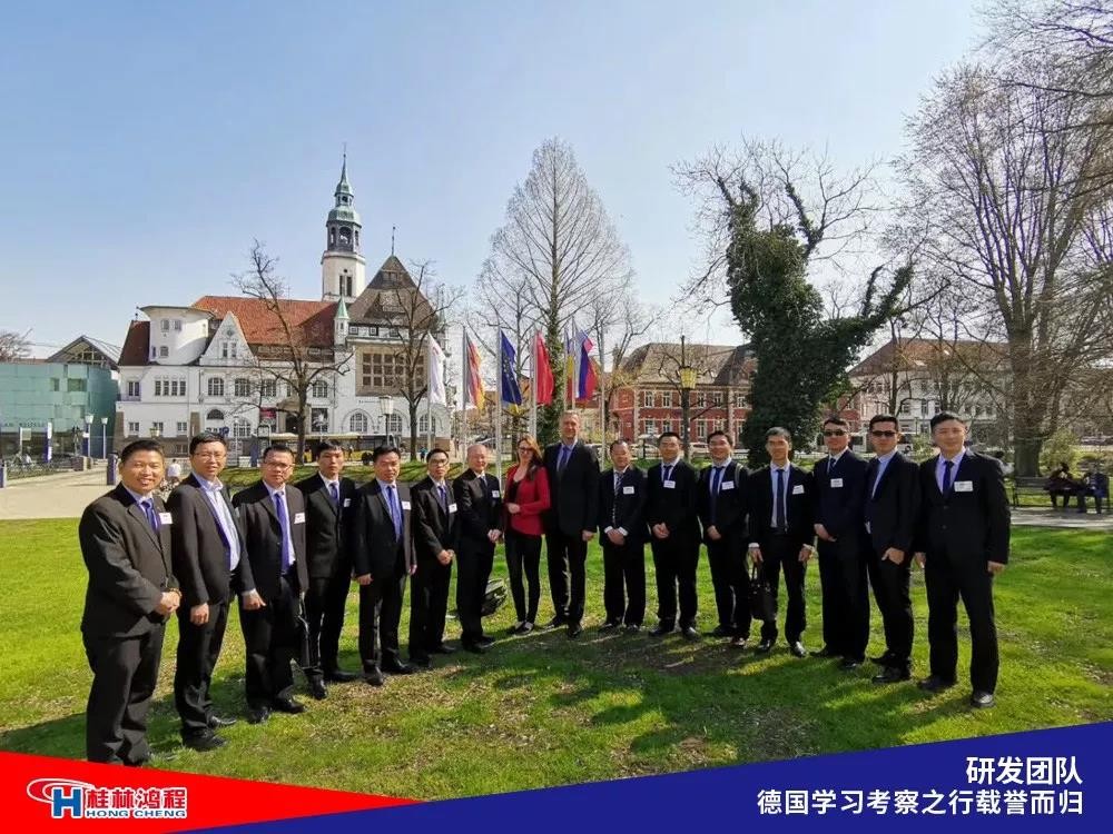 磨粉機廠家桂林鴻程研發(fā)團隊赴德國學習考察滿載而歸 磨粉機廠家桂林鴻程研發(fā)團隊赴德國學習考察滿載而歸