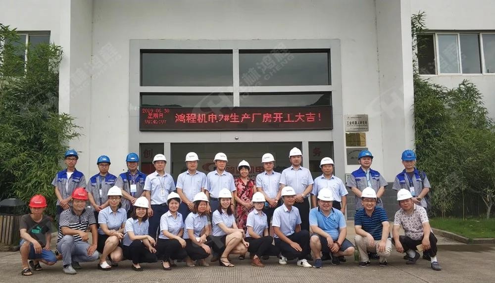 桂林鴻程機電設(shè)備有限公司廠區(qū)2#生產(chǎn)廠房開工大吉！