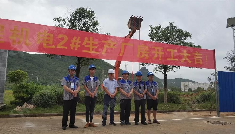 桂林鴻程機電設(shè)備有限公司廠區(qū)2#生產(chǎn)廠房開工大吉！