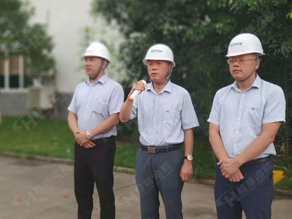 桂林鴻程董事長容平勛發(fā)表致辭桂林鴻程機電設(shè)備有限公司廠區(qū)2#生產(chǎn)廠房開工大吉！