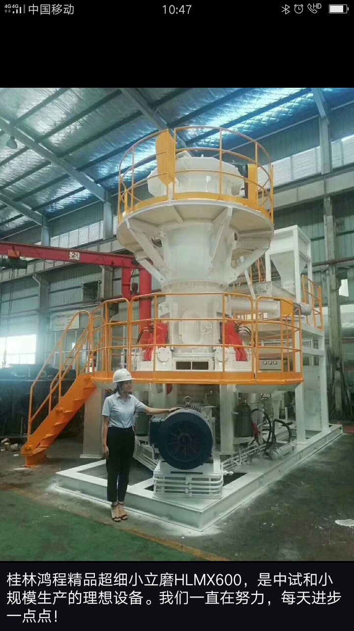 桂林鴻程總裁容北國(guó)的朋友圈 桂林鴻程總裁容北國(guó)的朋友圈