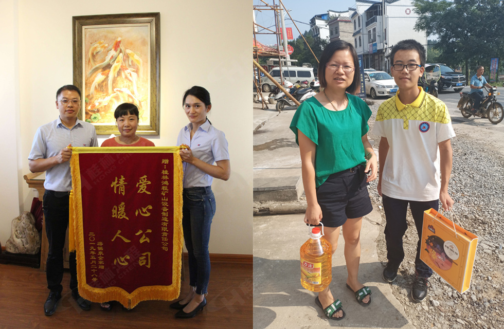桂林鴻程傳承美德，傳遞善舉，情暖人間！