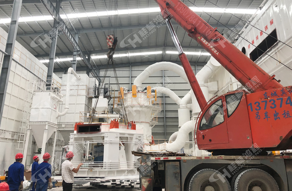 直擊桂林鴻程超細(xì)立磨安裝現(xiàn)場！