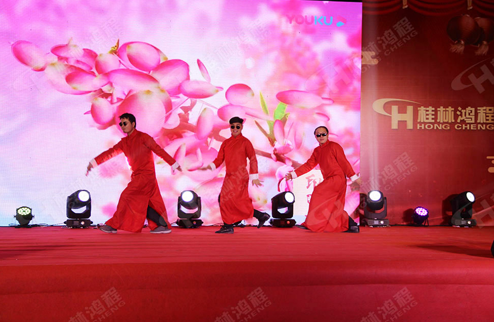 熱烈祝賀桂林鴻程2020年新年年會圓滿成功！