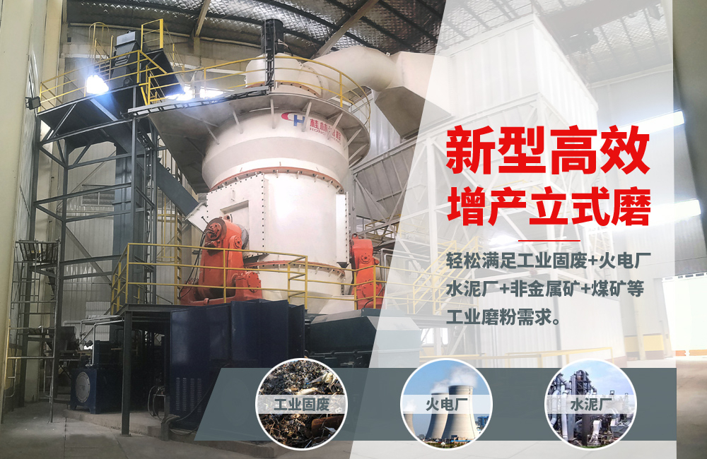 關(guān)于立磨，請(qǐng)看專業(yè)講解，建議收藏！