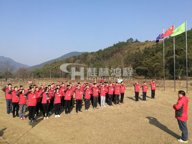 江蘇氫氧化鈣設備生產(chǎn)廠家桂林鴻程常駐江蘇辦事處