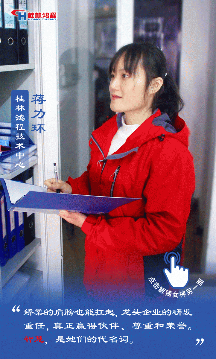 【3.8女神節(jié)】她們脫下工裝，驚艷了時光……