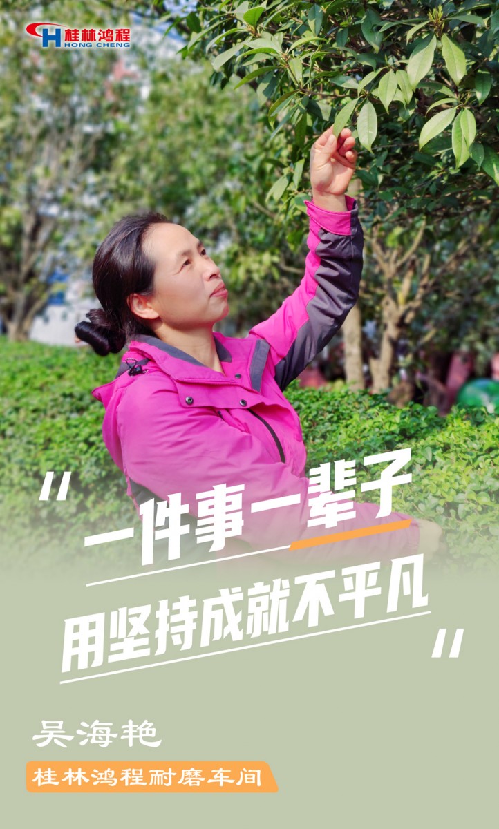 【3.8女神節(jié)】她們脫下工裝，驚艷了時光……