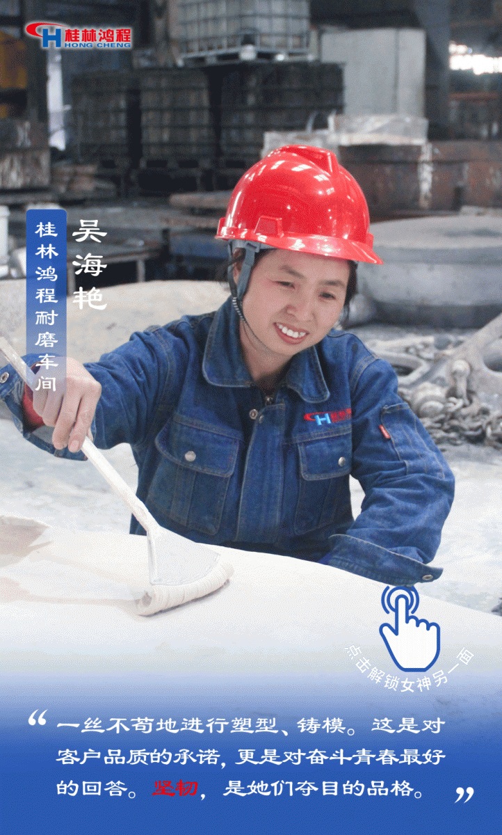 【3.8女神節(jié)】她們脫下工裝，驚艷了時光……