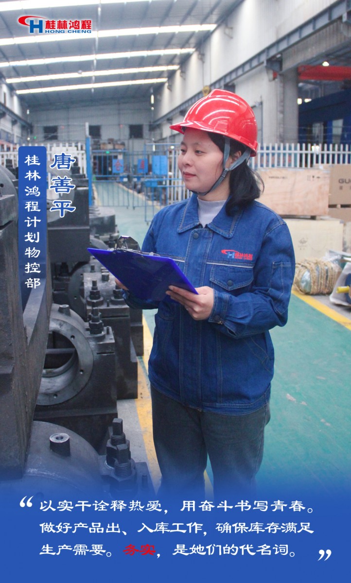 【3.8女神節(jié)】她們脫下工裝，驚艷了時光……