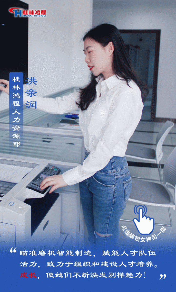 【3.8女神節(jié)】她們脫下工裝，驚艷了時光……