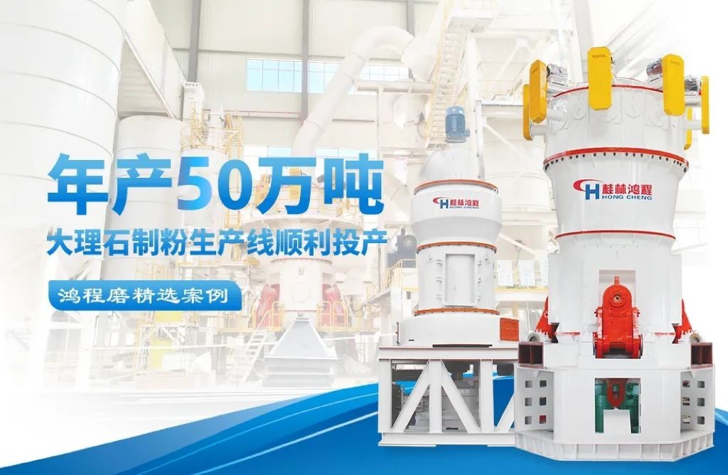 大理石制粉生產(chǎn)線(xiàn) 大理石制粉生產(chǎn)線(xiàn)